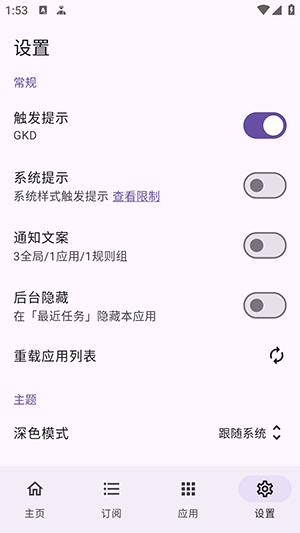 轻启动最新完整版图1