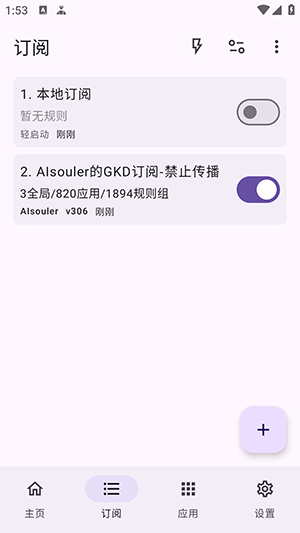 轻启动最新完整版图2