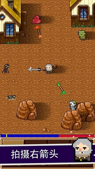 射击任务ShootyQuest原版图5