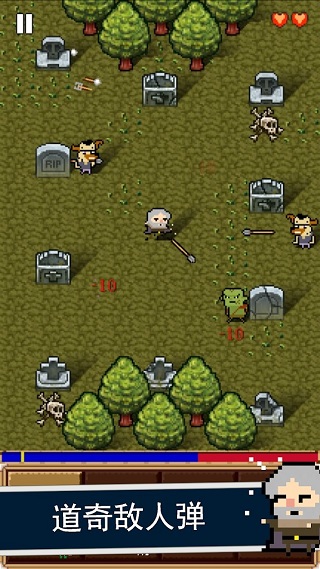 射击任务ShootyQuest原版图3