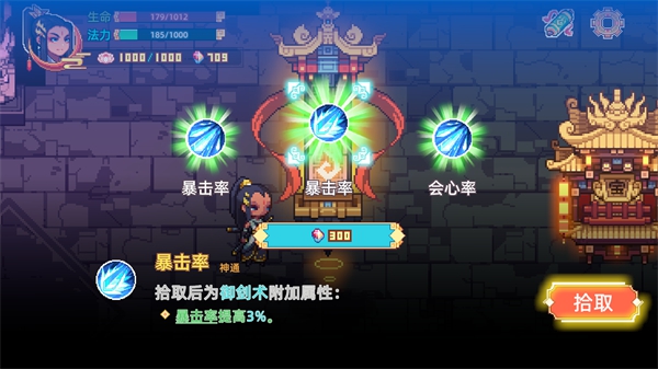 幻境修仙Vacuum手机免费版图2