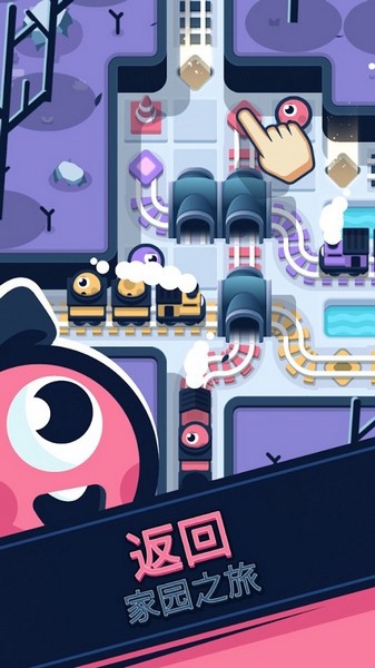 铁路救援RailRescue直装游戏版图3