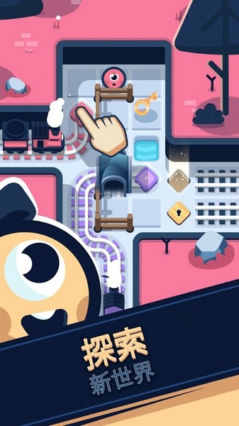 铁路救援RailRescue直装游戏版图1