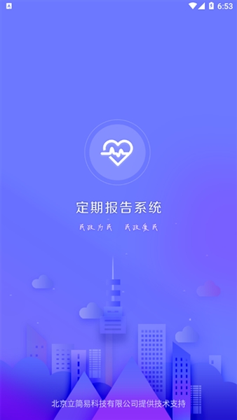 内蒙古低保认证2025(3)