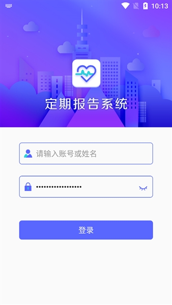 内蒙古低保认证2025(2)