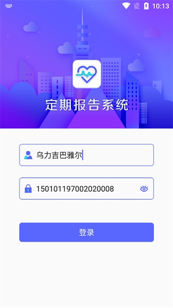 内蒙古低保认证2025(1)