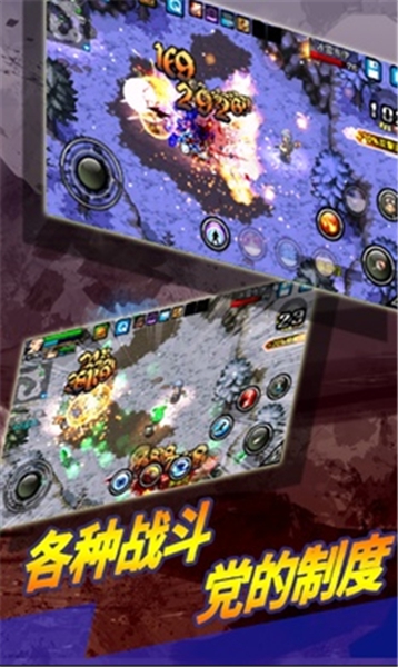绯红之心2内购CrimsonHeart2游戏绿色版图3