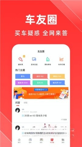 平行之家图3