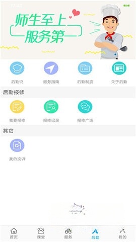 民大青年