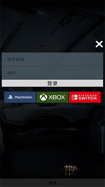 Warframe助手最新版图4