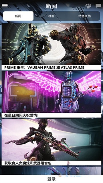 Warframe助手最新版图3