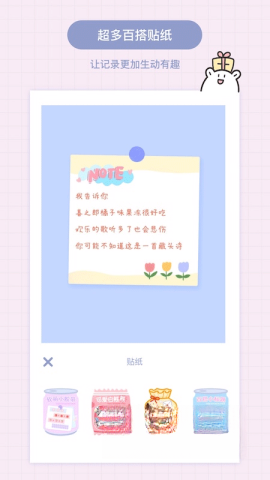 TOXX图3