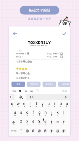 TOXX图1