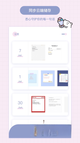TOXX图2