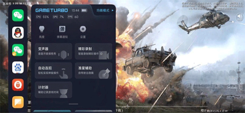 自动连招辅助器荣耀官方最新版图5