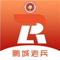 全国电子优待证