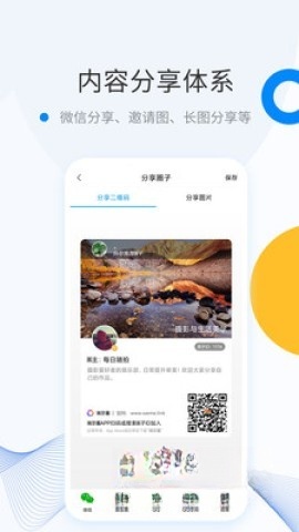 微密圈