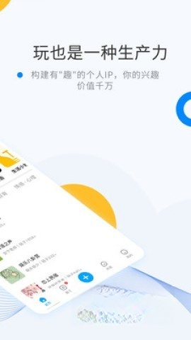 微密圈