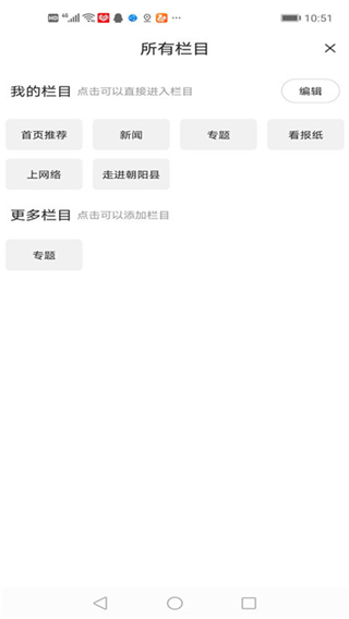 掌上朝阳图3