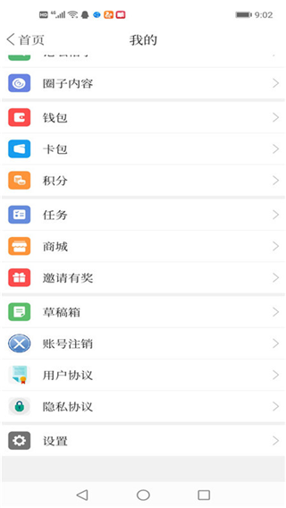 掌上朝阳图2