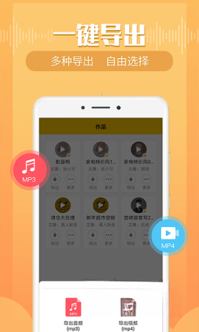 配音鸭文字转语音