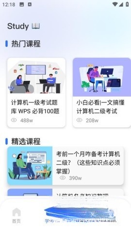 珠峰旗云教学通图2