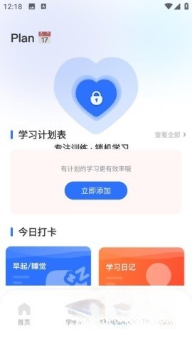珠峰旗云教学通图3