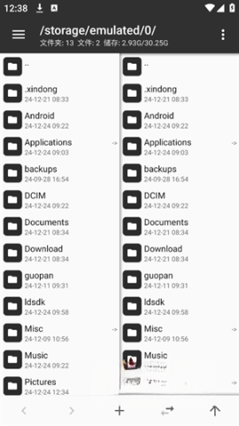 mt管理器免登录版图1