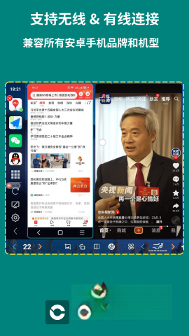 carplus车机版图4