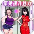 烧脑找茬脑洞大王 v1.0.1