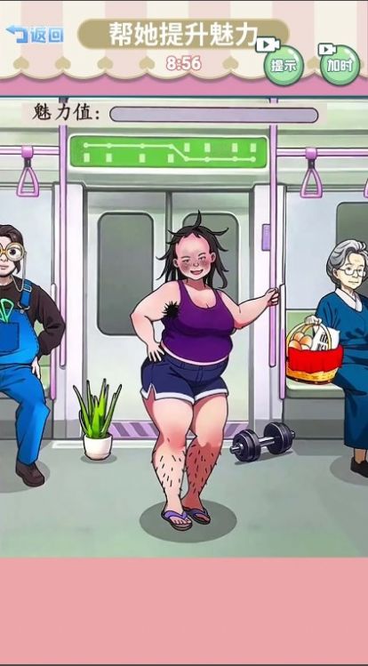 烧脑找茬脑洞大王手游直装版图2