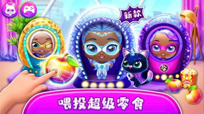 少女成长模拟器(1)