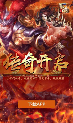 莱德传奇图3