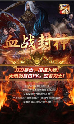 莱德传奇图2