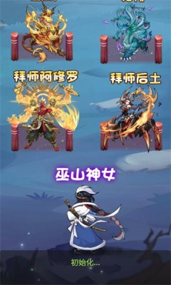 异兽兵团图1