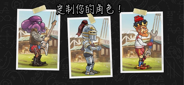 登山赛车2zorro手游无广告版图2