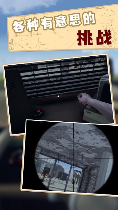 边境检察官steam移植手机版图5