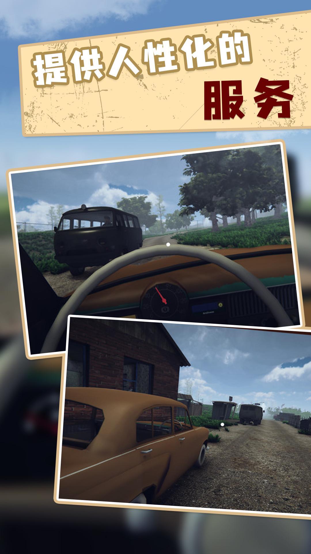 边境检察官steam移植手机版图3