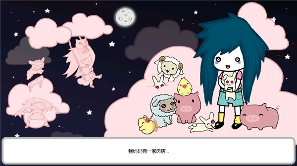 阿加莎的刀官方版图3