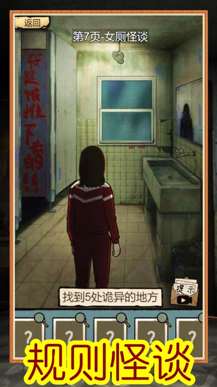 高能梗王玩梗脑洞王官方版图5