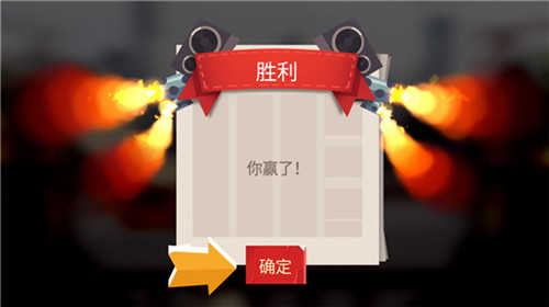 喵星大作战手机版