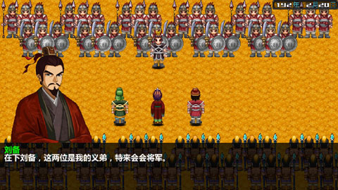三国大时代4上帝良少改版(3)