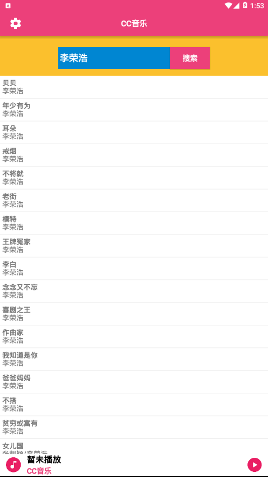 CC音乐图2