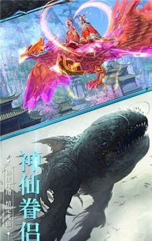 封仙之蛮荒乱战