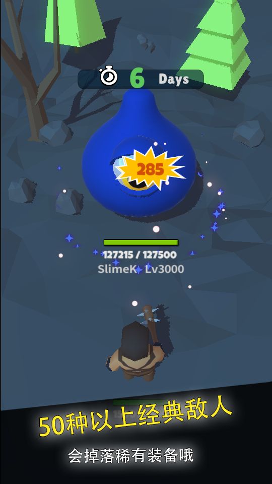英雄的诞生最新版图3