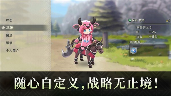 火焰之纹章影FEShadows游戏纯净最新版图1