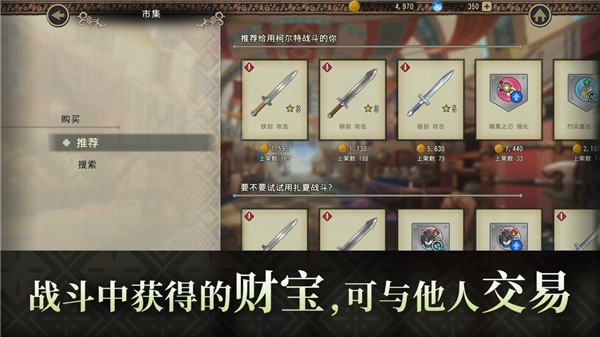 火焰之纹章影FEShadows游戏纯净最新版图2
