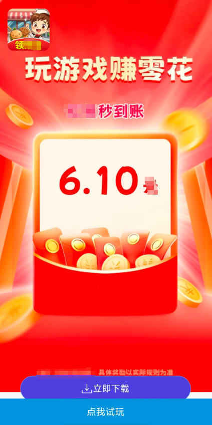 店长我好忙安卓版图2