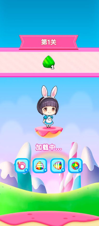 解压花海图3