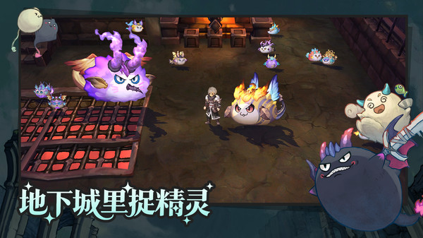 迷城物语游戏纯净最新版图3